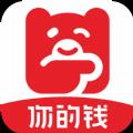 你的钱