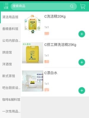 澳大优选
