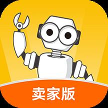 纵购云集卖家版