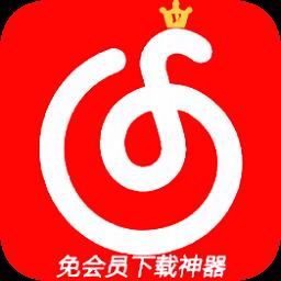cmg网易云音乐下载狗最新版