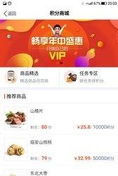 闲發