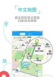 巴厘岛地图