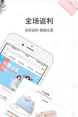 牛返返