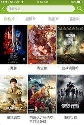 聚乡味