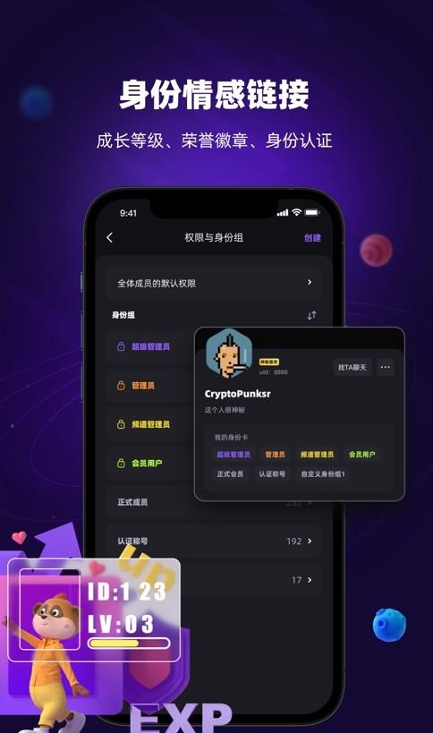 猫鼬社群截图
