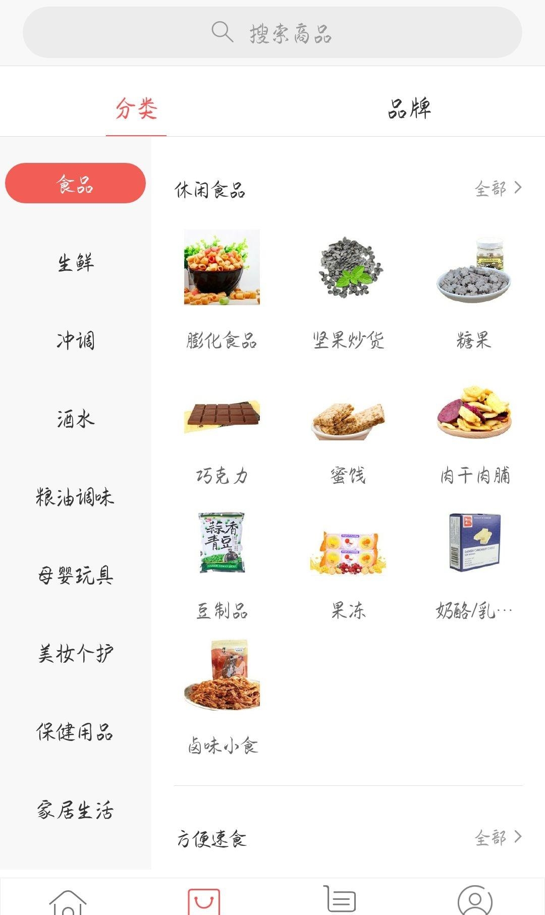 麦鸽购