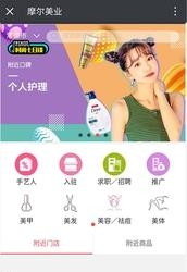 摩尔商城