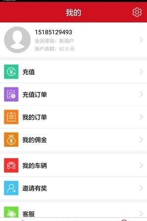 九运车生活