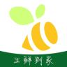 蜂送到家