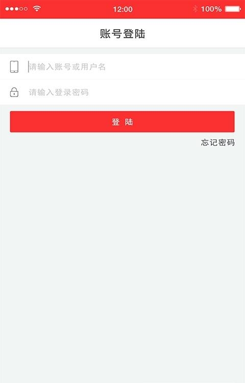 车无忧商家版