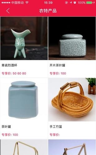 亿乐购物吧