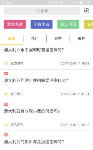 异乡有我