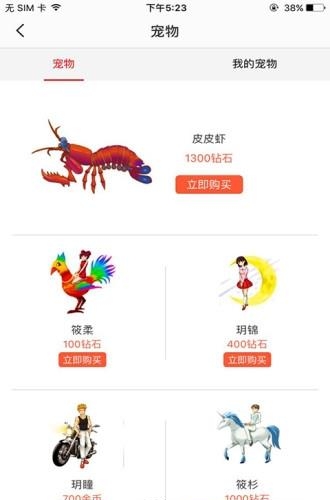 妙声