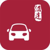 溢起拼车