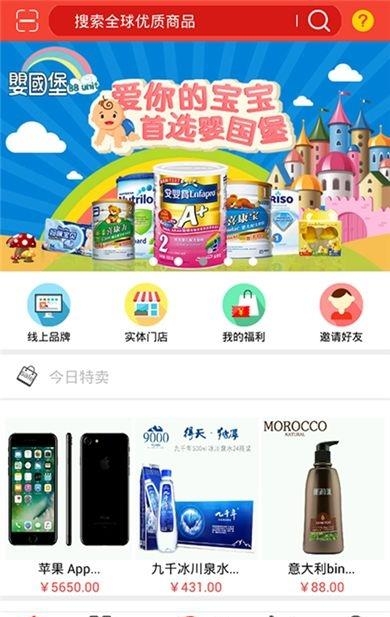 我的家吉福