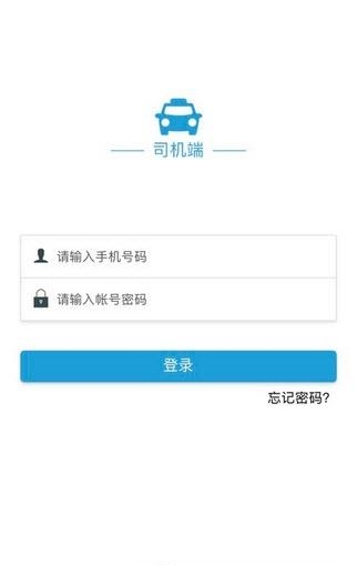 知道出行