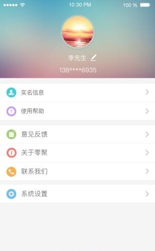 零聚社区