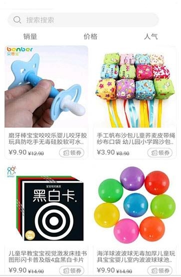 聚优贝美