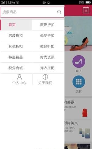 嘿来张券
