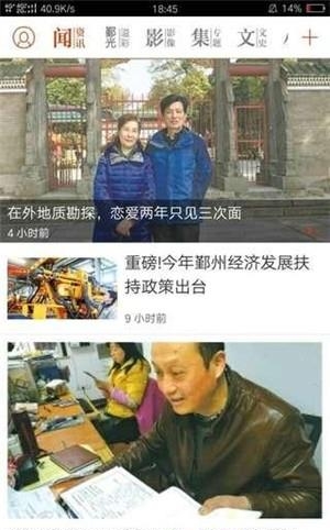 鄞响
