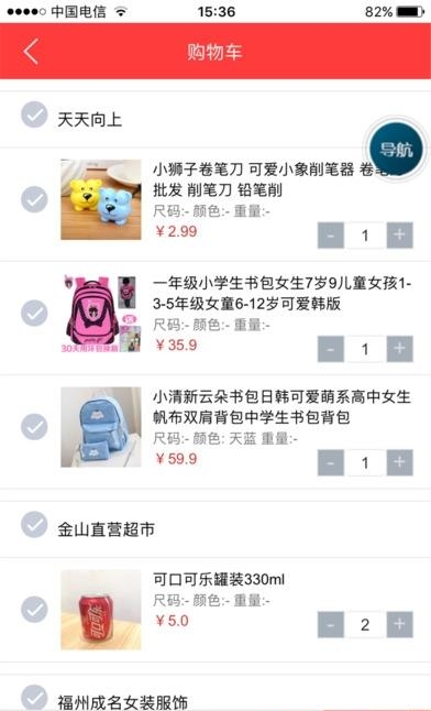 聚友惠