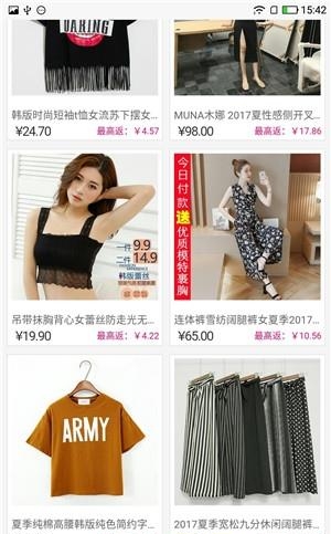 秒秒折购