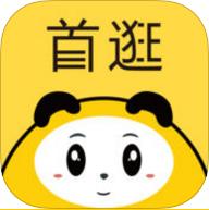 首逛