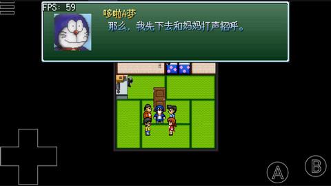 野比大雄的生化危机