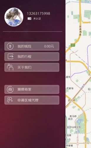 双人共享单车
