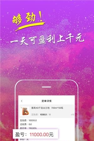 蚂蚁易购