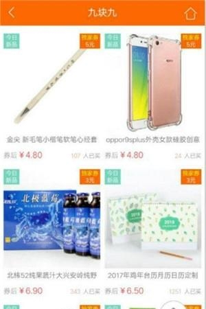 爱享网