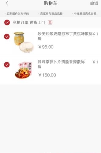 批到家