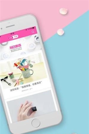 爱新奇