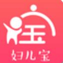 妇儿宝