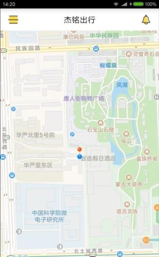 杰铭出行