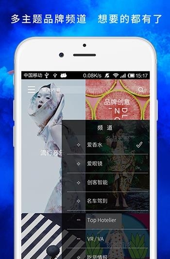 亭亭玉立