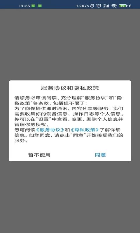 糍粑视频免费版截图