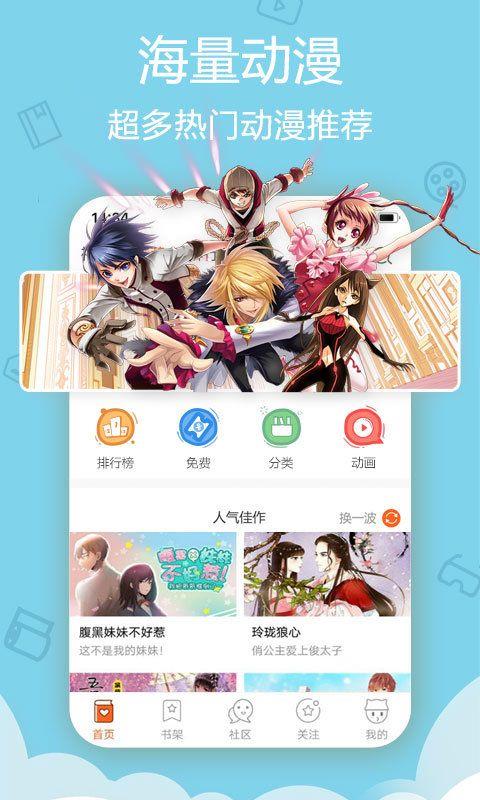 哔咪哔咪无名小站官网版