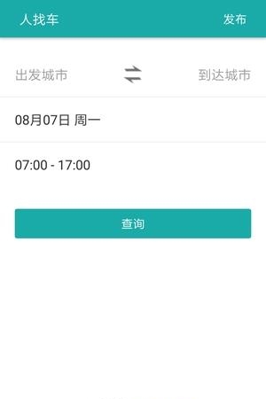同乡客