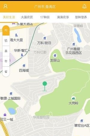 17种田