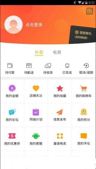 平遥直播课堂