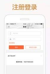 花商宝