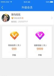华商惠民
