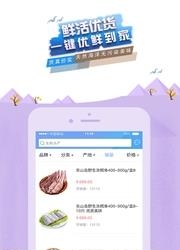 鲜达洋