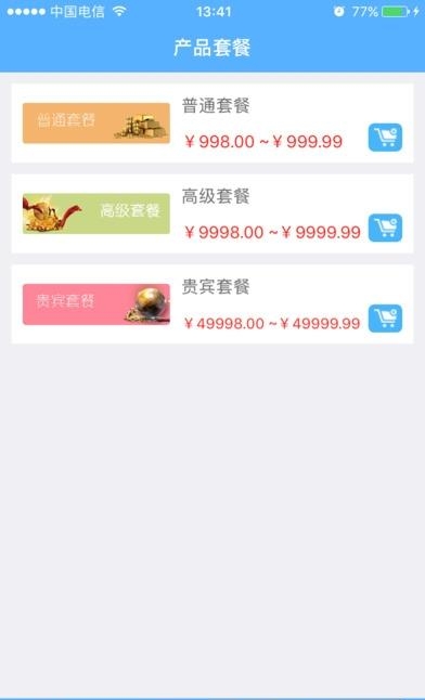 商鼎商城