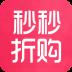 秒秒折购