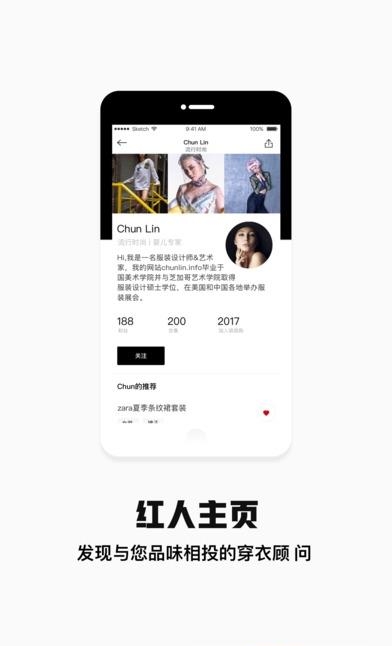 袋袋购