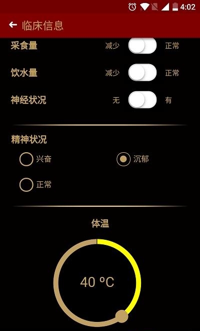 挺好e线