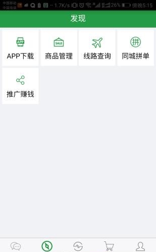 花易宝