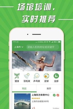 9运动